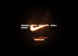 星空体育官网|前线锐眼Vol.104聚焦，新国足52将中，这些新人值得期待